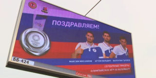 В Казани размещены билборды с поздравлениями олимпийцам