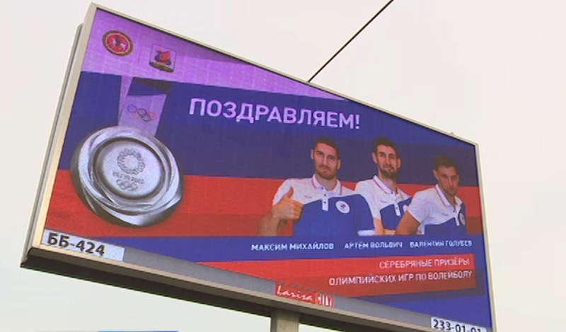 В Казани размещены билборды с поздравлениями олимпийцам