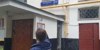 Народный фронт добился ремонта лифтов в доме на улице Аргуновской в Москве