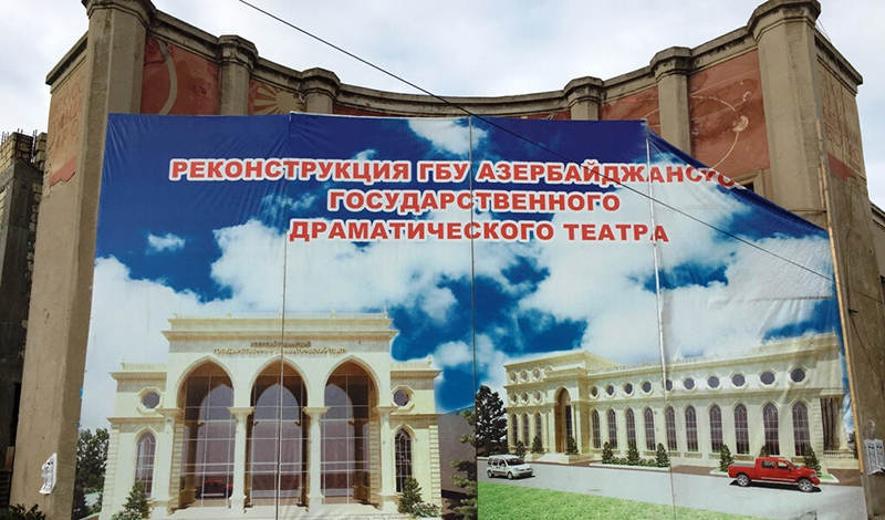 В Дербенте реконструируют Азербайджанский государственный драматический театр