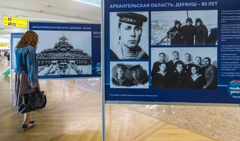В аэропорту Шереметьево открылась фотовыставка к 80-летию прихода в Архангельск первого союзного конвоя «Дервиш»