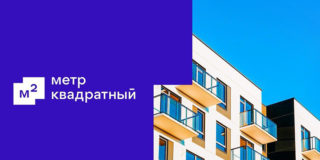 ГК «А101» начала сотрудничество с экосистемой недвижимости ВТБ «Метр квадратный»