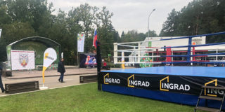 INGRAD поддержал турнир по боксу в рамках дня города Одинцово