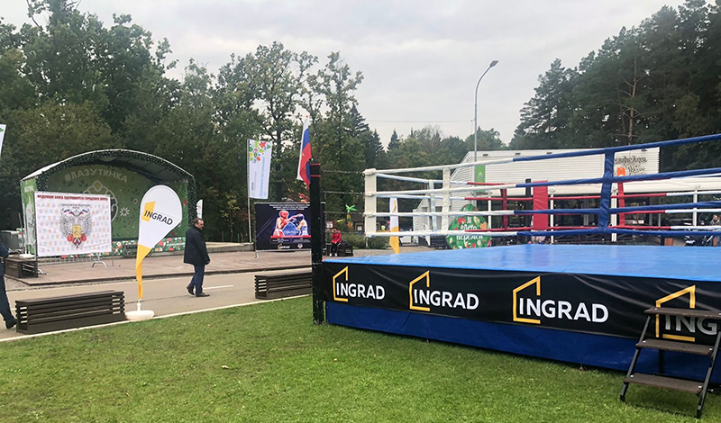 INGRAD поддержал турнир по боксу в рамках дня города Одинцово