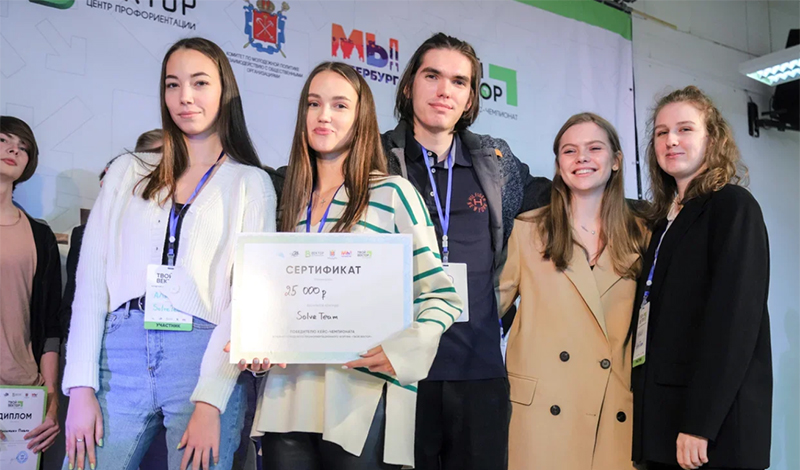 Более 1500 молодых петербуржцев профориентировались на Городском форуме «Твой Вектор»