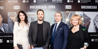 Фильм «Московская горка» получил награду на MosFilmFest