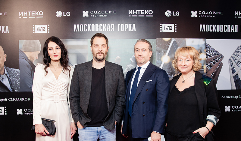 Фильм «Московская горка» получил награду на MosFilmFest