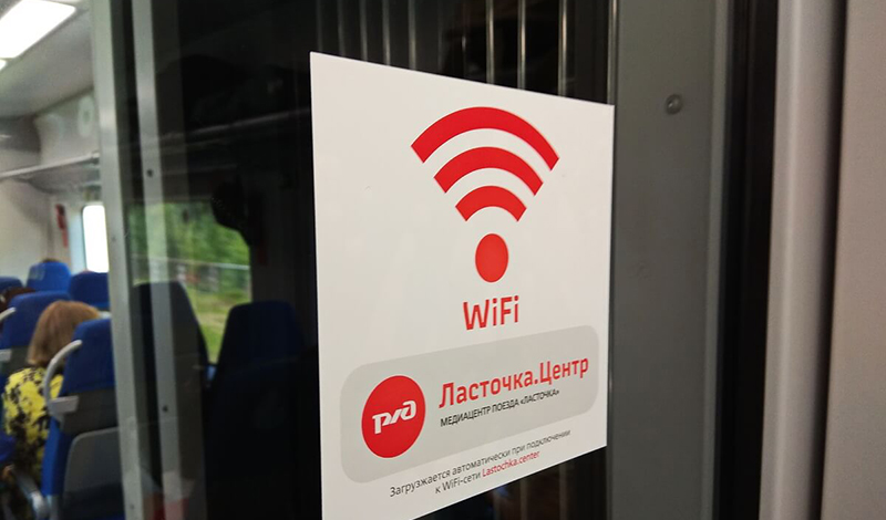 Более 47 тысяч пассажиров ежемесячно пользуются Wi-Fi в «Ласточках»