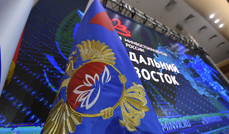 Архангельская область заключила соглашение о сотрудничестве с Минвостокразвития России и РАН