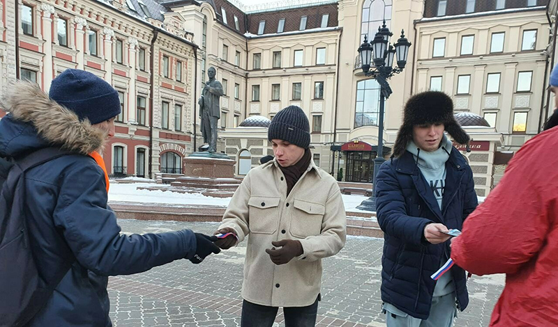 В Казани молодые активисты раздали 10 тысяч лент с триколором в честь Дня Конституции РФ