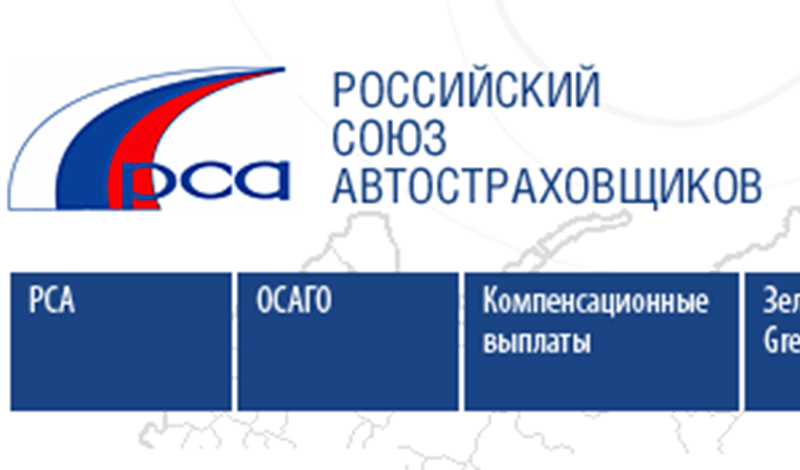 На 5 пунктов улучшила позиции Волгоградская область в рейтинге регионов РСА