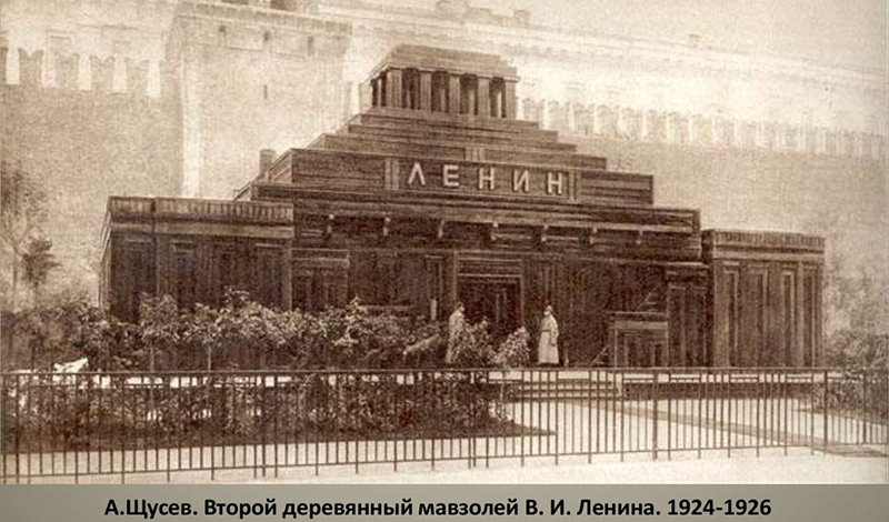 Семья Щусева, автора мавзолея Ленина, дарит РТ архив по пещерному храму Казанского собора
