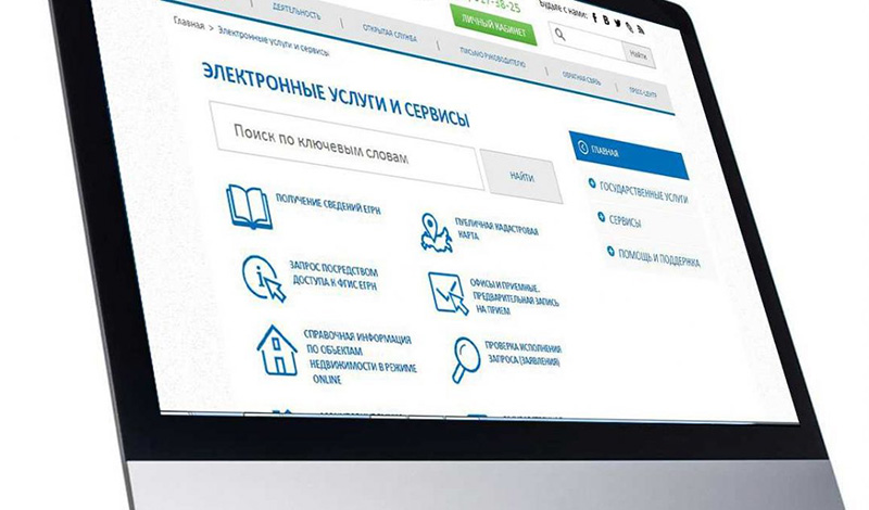 Ежегодно наблюдается рост количества поступающих в Росреестр Татарстана документов в электронном виде