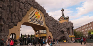 Московский зоопарк — режим работы в праздничные дни