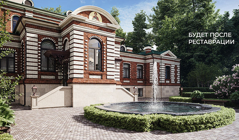 Sminex приступил к реставрации фасадов исторических особняков в Орлово-Давыдовском переулке