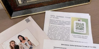 Психологический портрет экс-битмейкера Моргенштерна выставили на продажу