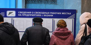 Каждому безработному в Татарстане готовы предложить до пяти вакансий
