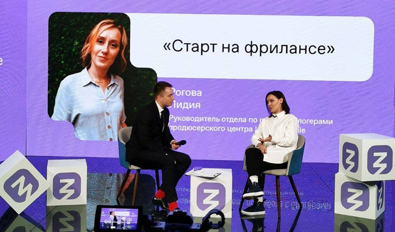 Лидия Рогова и Марк Зайцев выступили на мероприятии Российского Общества