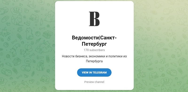 Телеграм-канал «СПб ведомостей» набирает популярность
