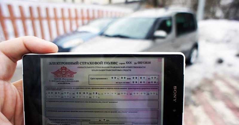 Мошенничество с ОСАГО должно наказываться строже – опросы водителей в России