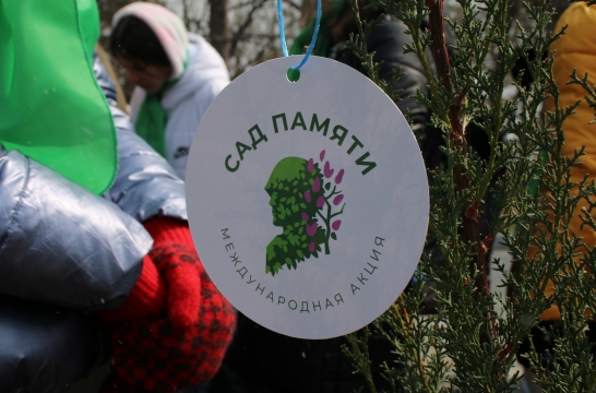 В Татарстане в рамках акции "Сад памяти" высадят 378 тысяч саженцев