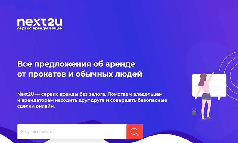 За весну резко вырос спрос на прокат приставок, но до трети арендаторов могут быть мошенниками