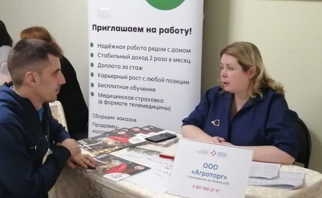 В Татарстане переселенцам из ДНР и ЛНР предложили 6800 рабочих мест