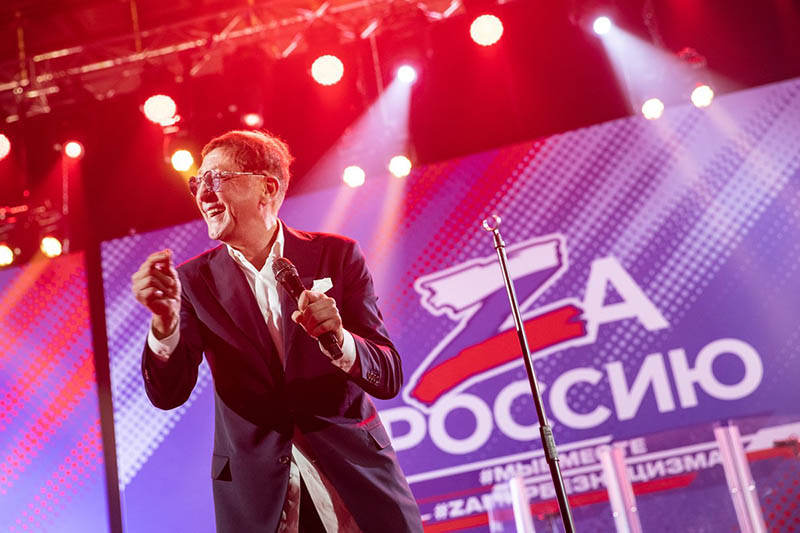 Более 2,5 тысяч человек посетили благотворительный концерт Лепса «Zа Россию»