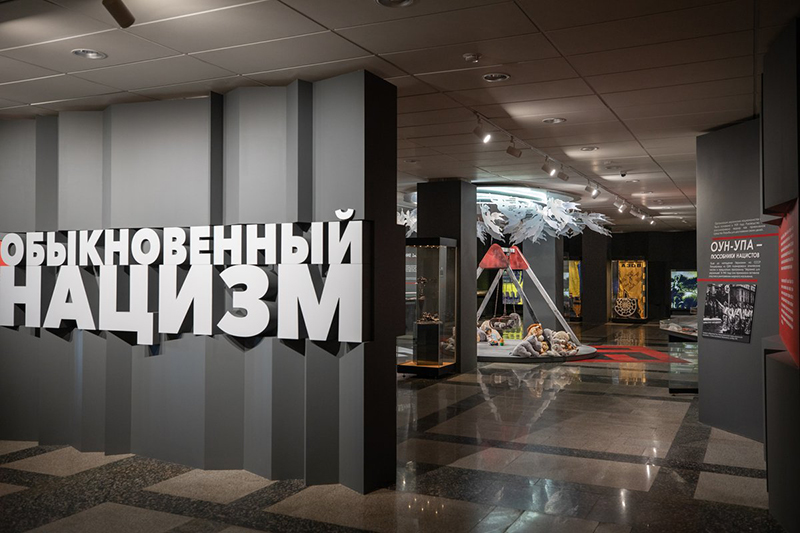 Более 200 уникальных экспонатов представили на выставке «Обыкновенный нацизм» в Музее Победы