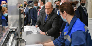 В Архангельской области за счет инвестпроектов создано более 1200 рабочих мест