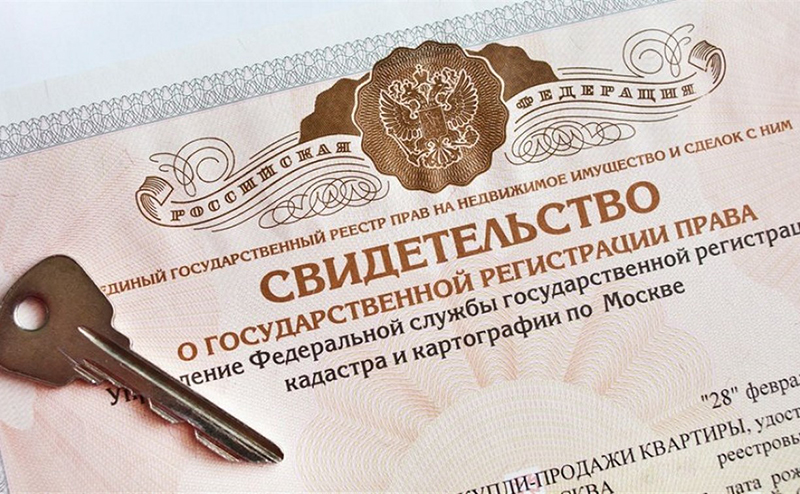 Коллегия Росреестра: в Москве зарегистрировано более 1,7 млн прав собственности за год
