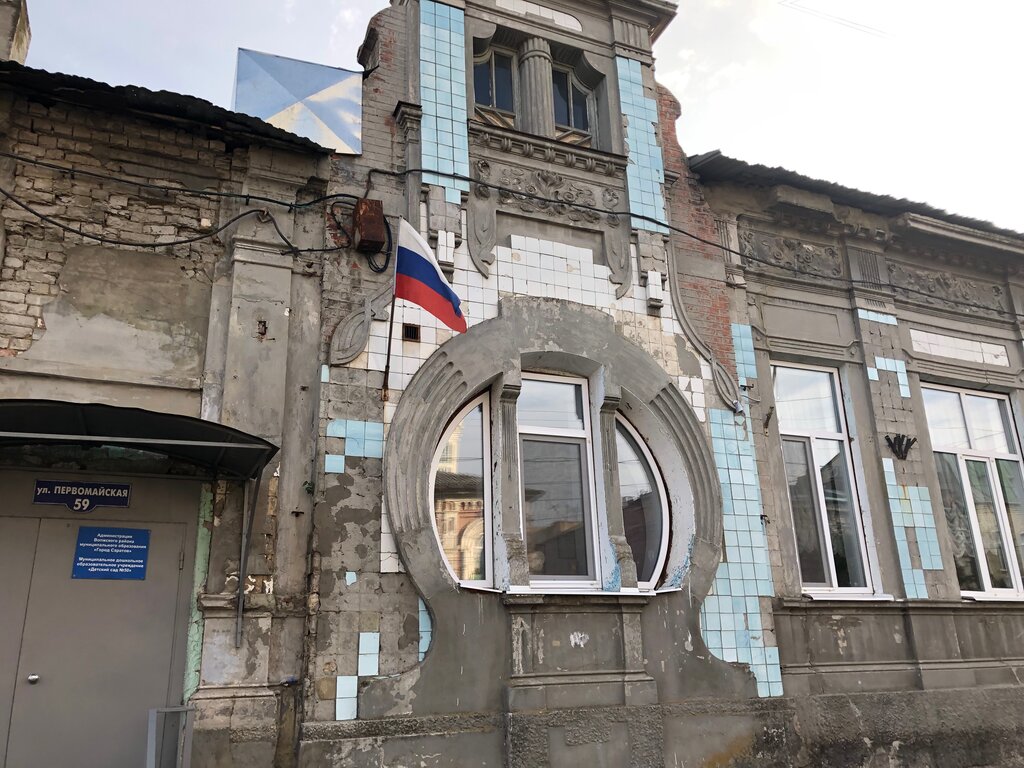В Саратовской области отреставрируют особняк начала XX века