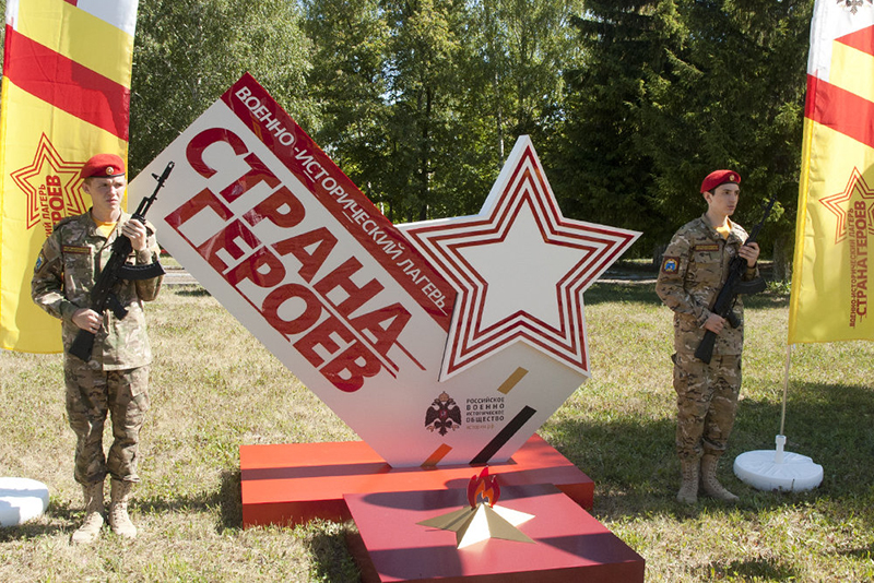 В Татарстан впервые съедутся тысяча детей в военно-исторический лагерь «Страна героев»