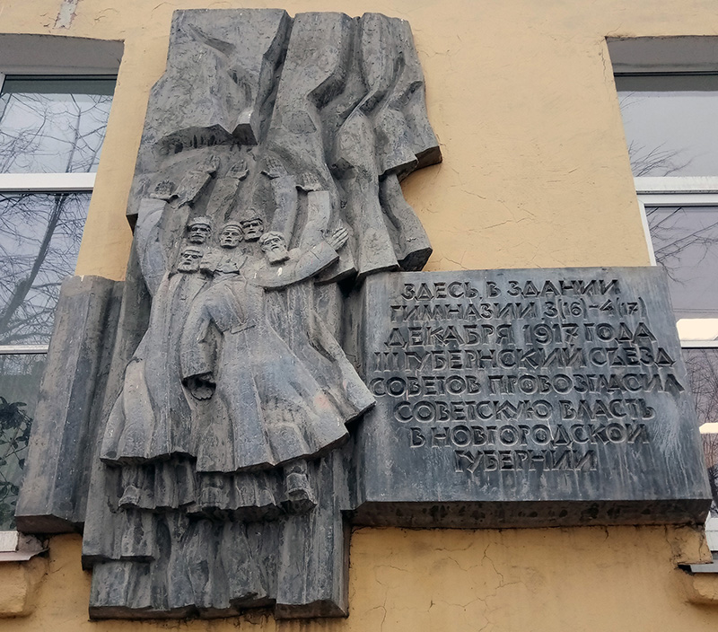В Новосибирске отремонтируют здание, где провозгласили Советскую власть