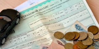 ОСАГО останется социально ориентированным