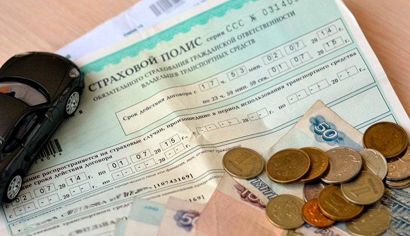 ОСАГО останется социально ориентированным