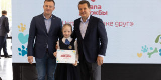 В Казани по итогам конкурса «Лапа дружба» выдали гранты на оказание помощи бездомным животным