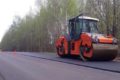 Пять километров автодороги в Устьянском районе отремонтируют