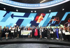 В Москве прошла церемония награждения победителей Всероссийского конкурса спортивных проектов «Ты в игре»