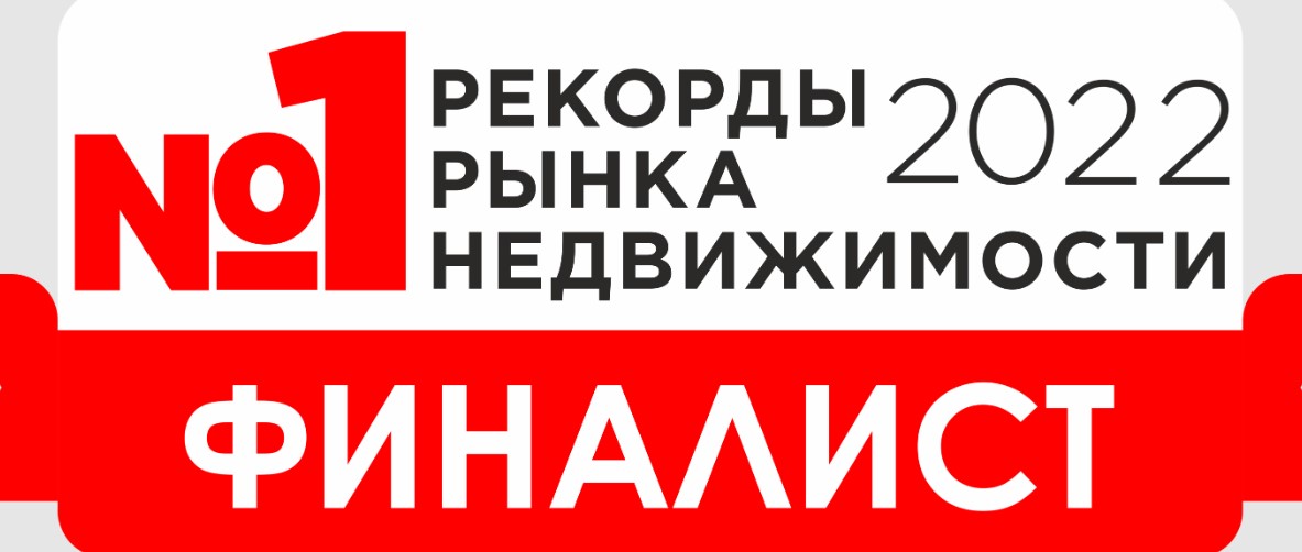 INGRAD стал финалистом премии «Рекорды рынка недвижимости» сразу в трех номинациях