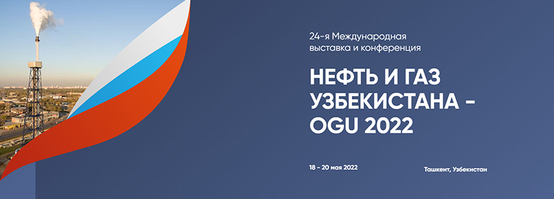 Экспозиция «Made in Russia» покажет передовые разработки российских компаний в нефтегазовой отрасли на выставке «OGU – 2022»