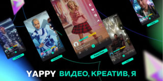 К Yappy присоединился популярный музыкант Александр «ST» Степанов
