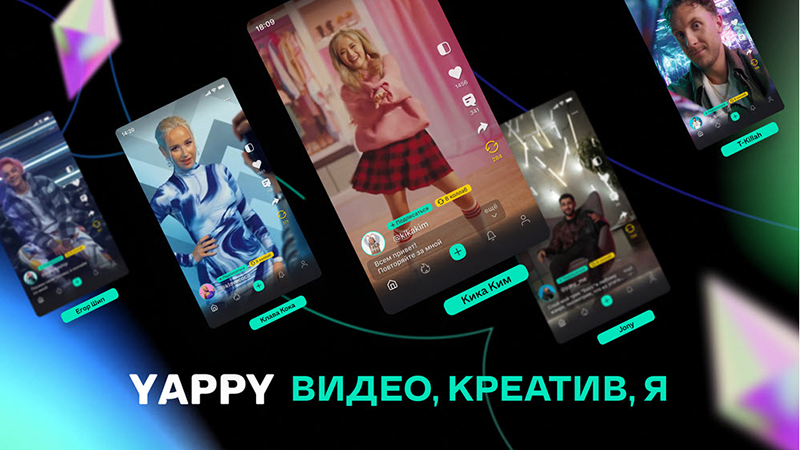 Генеральный директор Yappy рассказал об алгоритмах платформы на II Молодежном форуме по управлению интернетом