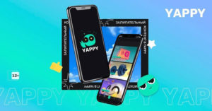 Генеральный директор Yappy рассказал об алгоритмах платформы на II Молодежном форуме по управлению интернетом