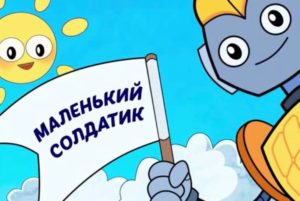Премьера клипа победителя проекта «Главные детские песни 2.0» состоялась на онлайн-площадках