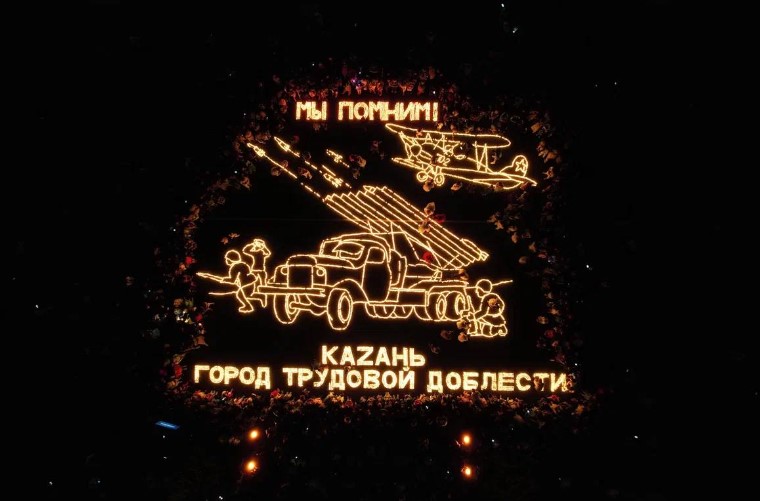 В Казани из 20 тысяч свечей выложили изображение «Катюши», советских солдат и самолета «По-2»