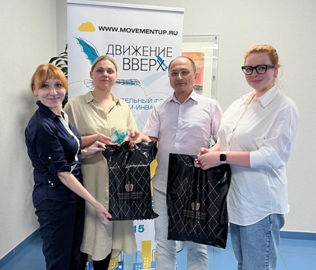 Акция «Щедрое лето» для фонда «Движение вверх»