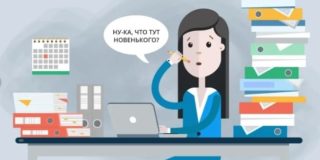 ПРЕДЛОЖЕНИЕ ДЛЯ ПАРТНЕРОВ ПРОЕКТА «КОНКУРС ГОДОВЫХ ОТЧЕТОВ – 2022» О ПРОЕКТЕ