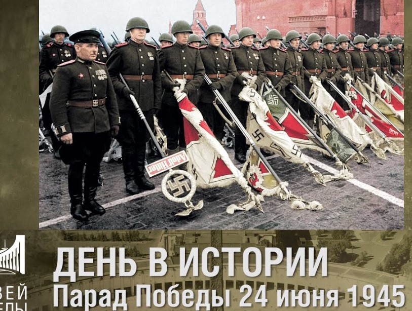 Музей Победы подготовил онлайн-программу к годовщине Парада Победы
