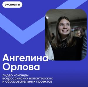 Представитель молодежной организации AIESEC поделится полезными советами для успешного поиска работы